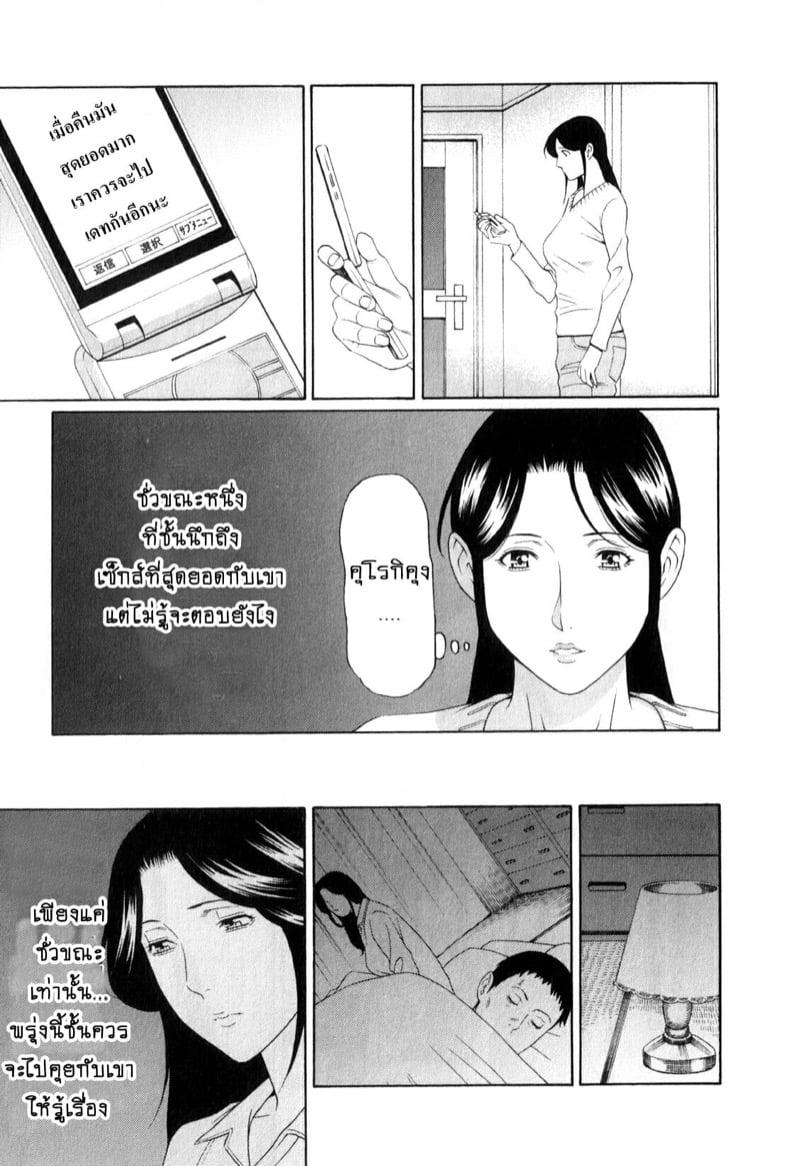 Doujin-Lc- อ่าน โดจิน มังฮวา เกาหลี ญี่ปุ่น จีน แปลไทย โดจิน  สาวใหญ่ไฟแรงสูง ตอนที่ 1 2 3 4 5 6 7 8 9 10 11 12 13 14 ฟรี ไม่มีโฆษณา อ่าน โดจิน Manhwa เกาหลี ญี่ปุ่น จีน เรามีครบ คัดมาให้เน้นๆ โดจิน 18+ รับประกันความฟินโดย  Doujin Lc