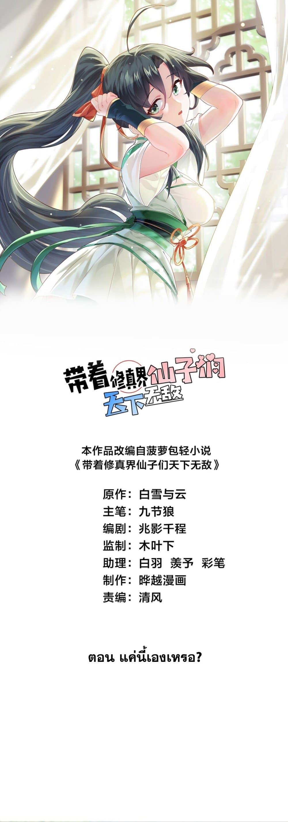 Manga-lc-com อ่านมังงะ อ่านการ์ตูน ออนไลน์ ฟรี An Invincible Angel With His Harem ตอนที่ 1 2 3 4 5 6 7 8 9 10 11 12 13 14 ฟรี ไม่มีโฆษณา Manga-lc - อ่าน มังงะ อ่าน การ์ตูน ออนไลน์ อ่านมังงะ ฟรี