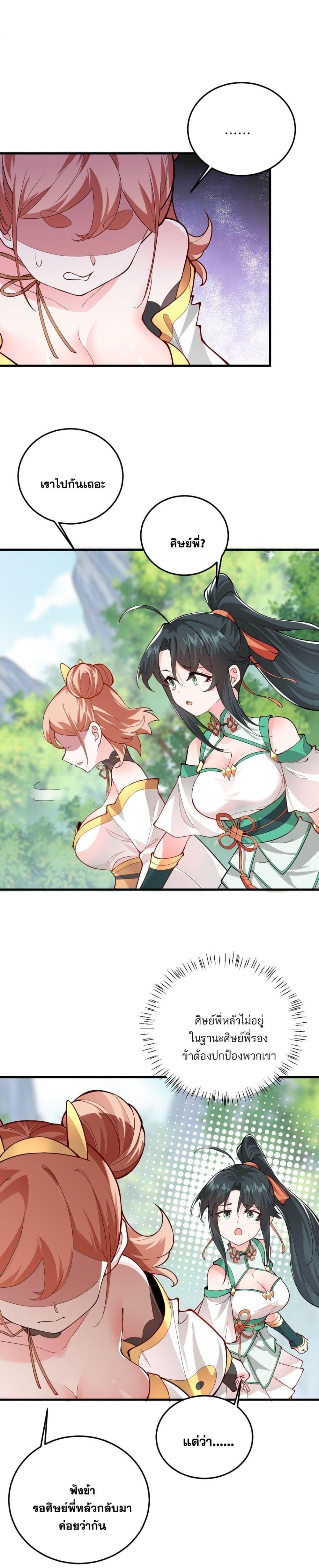 Manga-lc-com อ่านมังงะ อ่านการ์ตูน ออนไลน์ ฟรี An Invincible Angel With His Harem ตอนที่ 1 2 3 4 5 6 7 8 9 10 11 12 13 14 ฟรี ไม่มีโฆษณา Manga-lc - อ่าน มังงะ อ่าน การ์ตูน ออนไลน์ อ่านมังงะ ฟรี