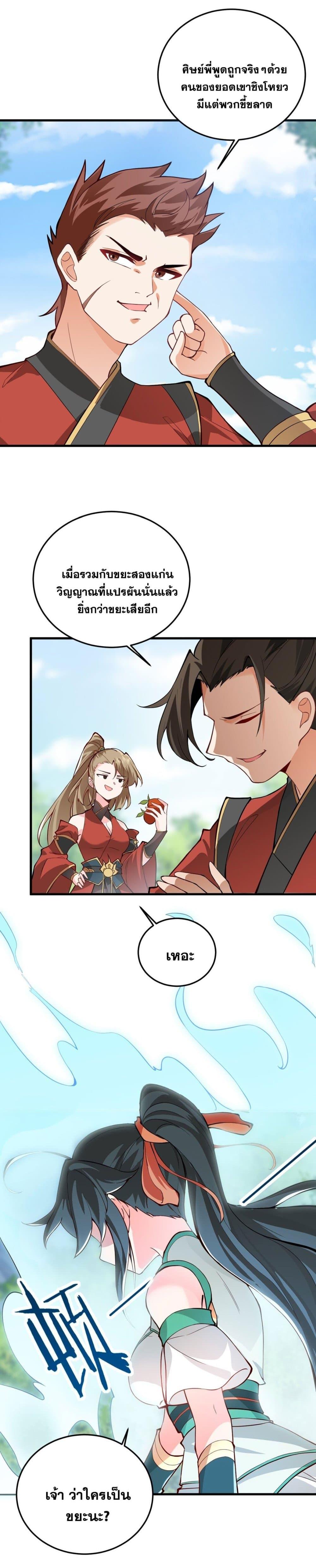 Manga-lc-com อ่านมังงะ อ่านการ์ตูน ออนไลน์ ฟรี An Invincible Angel With His Harem ตอนที่ 1 2 3 4 5 6 7 8 9 10 11 12 13 14 ฟรี ไม่มีโฆษณา Manga-lc - อ่าน มังงะ อ่าน การ์ตูน ออนไลน์ อ่านมังงะ ฟรี