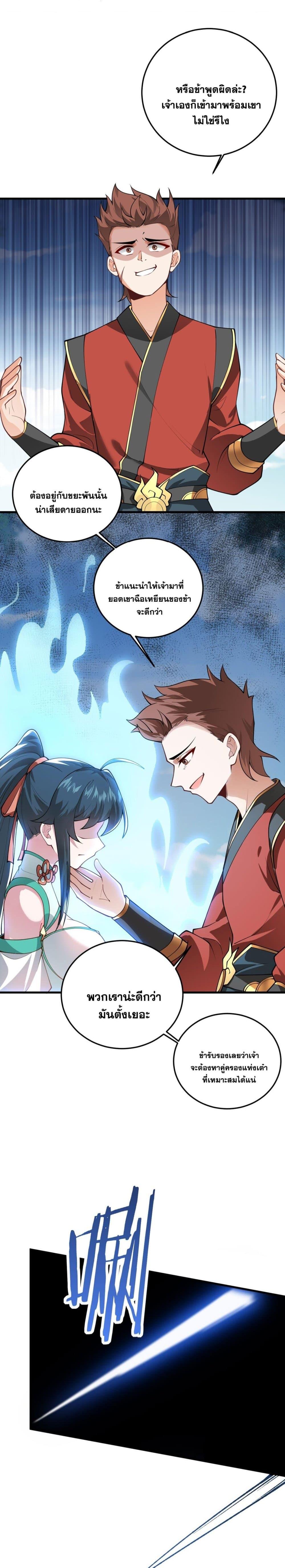 Manga-lc-com อ่านมังงะ อ่านการ์ตูน ออนไลน์ ฟรี An Invincible Angel With His Harem ตอนที่ 1 2 3 4 5 6 7 8 9 10 11 12 13 14 ฟรี ไม่มีโฆษณา Manga-lc - อ่าน มังงะ อ่าน การ์ตูน ออนไลน์ อ่านมังงะ ฟรี