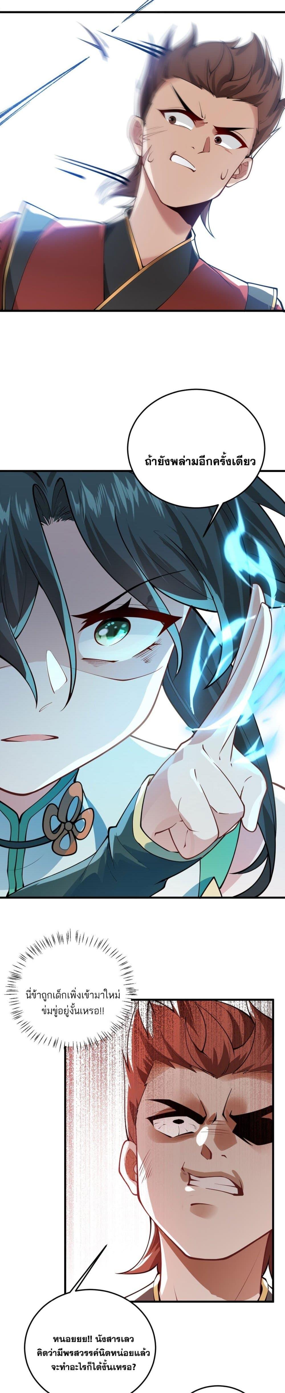 Manga-lc-com อ่านมังงะ อ่านการ์ตูน ออนไลน์ ฟรี An Invincible Angel With His Harem ตอนที่ 1 2 3 4 5 6 7 8 9 10 11 12 13 14 ฟรี ไม่มีโฆษณา Manga-lc - อ่าน มังงะ อ่าน การ์ตูน ออนไลน์ อ่านมังงะ ฟรี