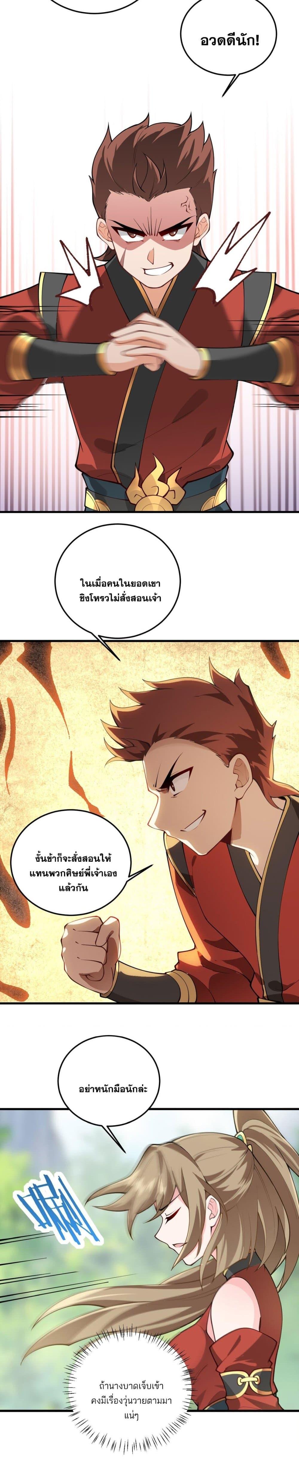 Manga-lc-com อ่านมังงะ อ่านการ์ตูน ออนไลน์ ฟรี An Invincible Angel With His Harem ตอนที่ 1 2 3 4 5 6 7 8 9 10 11 12 13 14 ฟรี ไม่มีโฆษณา Manga-lc - อ่าน มังงะ อ่าน การ์ตูน ออนไลน์ อ่านมังงะ ฟรี