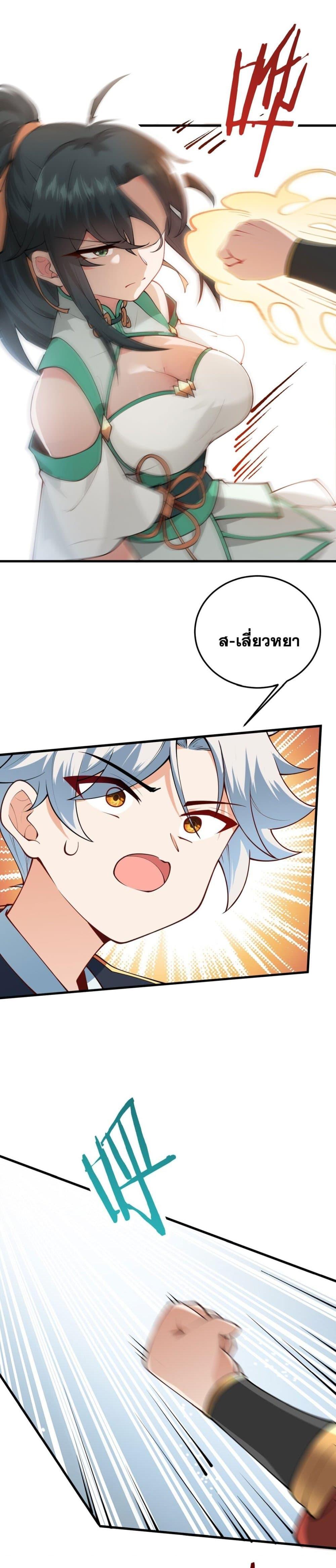 Manga-lc-com อ่านมังงะ อ่านการ์ตูน ออนไลน์ ฟรี An Invincible Angel With His Harem ตอนที่ 1 2 3 4 5 6 7 8 9 10 11 12 13 14 ฟรี ไม่มีโฆษณา Manga-lc - อ่าน มังงะ อ่าน การ์ตูน ออนไลน์ อ่านมังงะ ฟรี