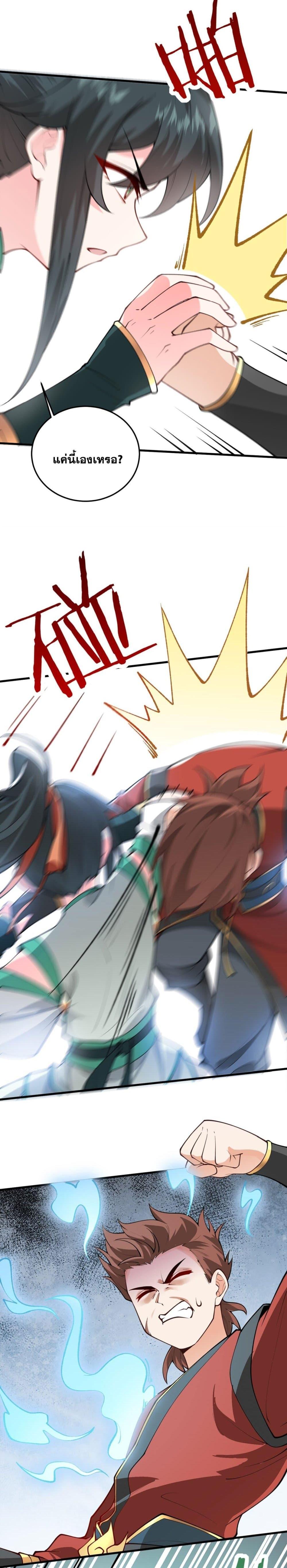 Manga-lc-com อ่านมังงะ อ่านการ์ตูน ออนไลน์ ฟรี An Invincible Angel With His Harem ตอนที่ 1 2 3 4 5 6 7 8 9 10 11 12 13 14 ฟรี ไม่มีโฆษณา Manga-lc - อ่าน มังงะ อ่าน การ์ตูน ออนไลน์ อ่านมังงะ ฟรี