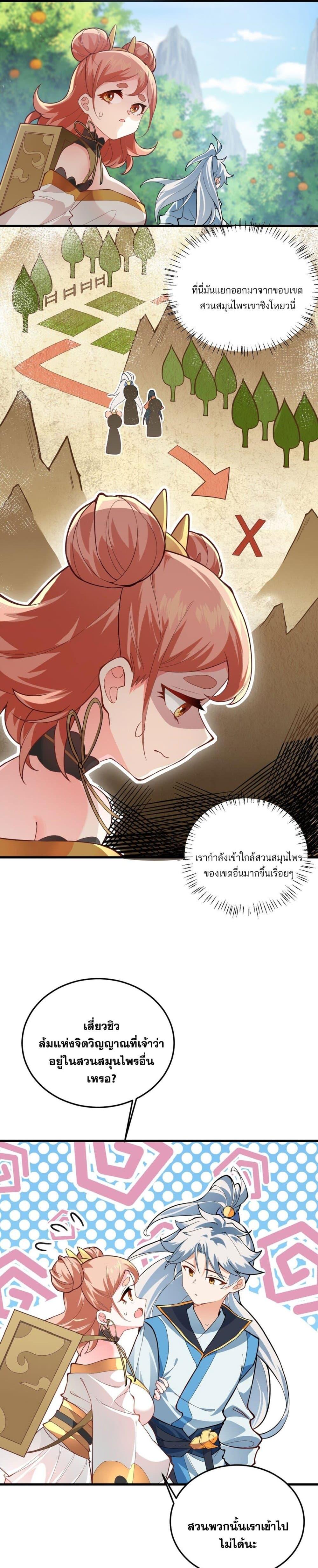 Manga-lc-com อ่านมังงะ อ่านการ์ตูน ออนไลน์ ฟรี An Invincible Angel With His Harem ตอนที่ 1 2 3 4 5 6 7 8 9 10 11 12 13 14 ฟรี ไม่มีโฆษณา Manga-lc - อ่าน มังงะ อ่าน การ์ตูน ออนไลน์ อ่านมังงะ ฟรี