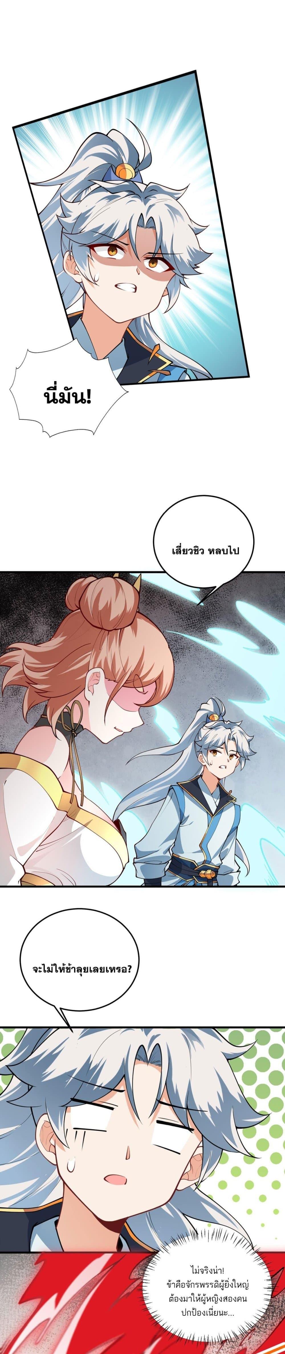 Manga-lc-com อ่านมังงะ อ่านการ์ตูน ออนไลน์ ฟรี An Invincible Angel With His Harem ตอนที่ 1 2 3 4 5 6 7 8 9 10 11 12 13 14 ฟรี ไม่มีโฆษณา Manga-lc - อ่าน มังงะ อ่าน การ์ตูน ออนไลน์ อ่านมังงะ ฟรี