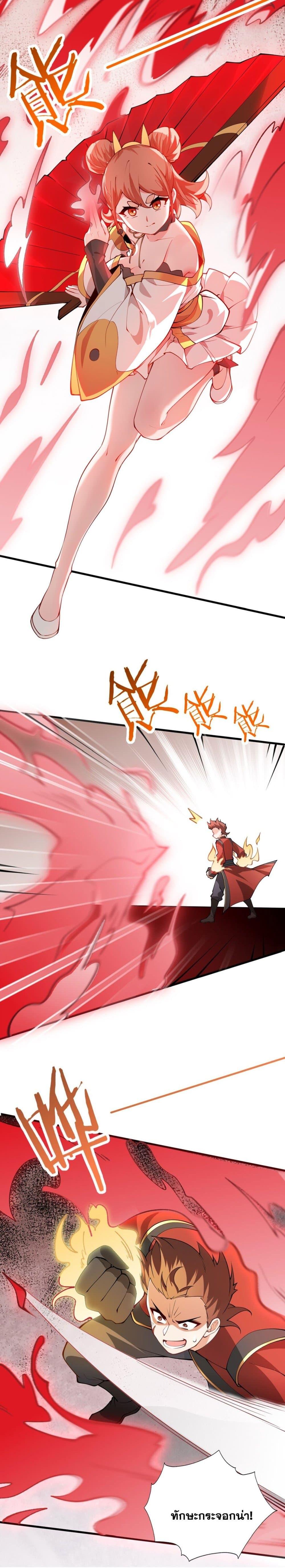 Manga-lc-com อ่านมังงะ อ่านการ์ตูน ออนไลน์ ฟรี An Invincible Angel With His Harem ตอนที่ 1 2 3 4 5 6 7 8 9 10 11 12 13 14 ฟรี ไม่มีโฆษณา Manga-lc - อ่าน มังงะ อ่าน การ์ตูน ออนไลน์ อ่านมังงะ ฟรี