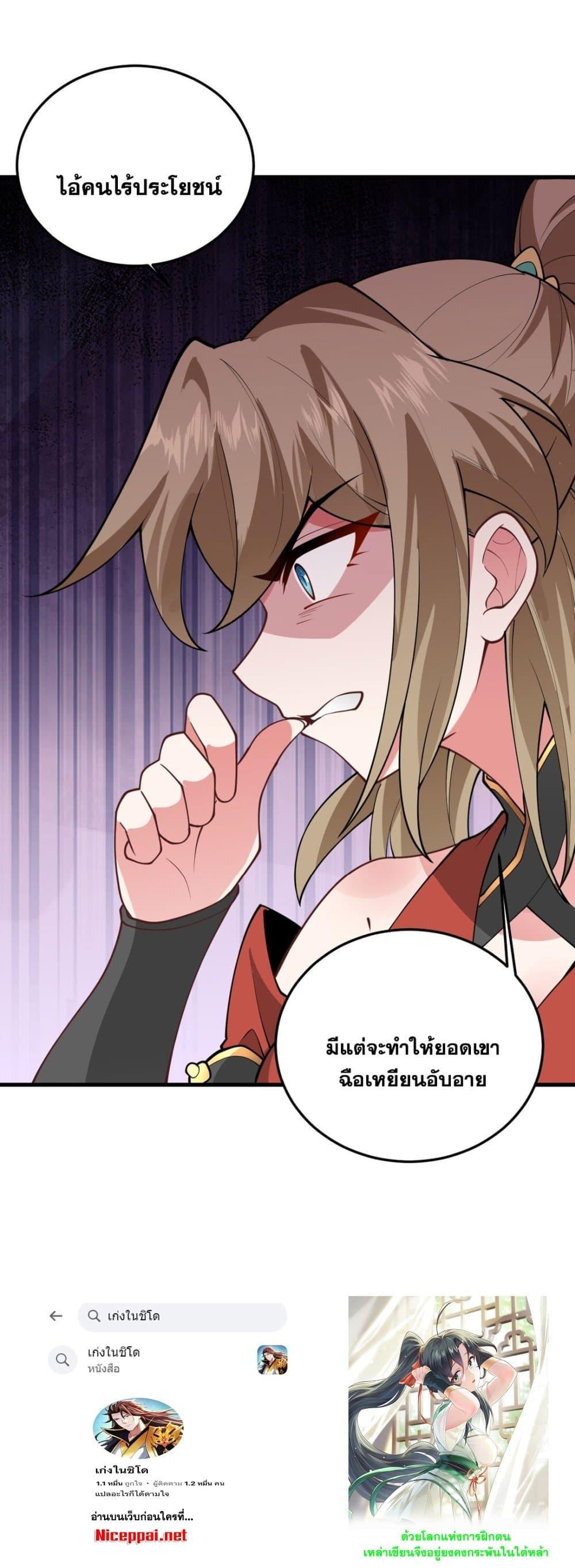 Manga-lc-com อ่านมังงะ อ่านการ์ตูน ออนไลน์ ฟรี An Invincible Angel With His Harem ตอนที่ 1 2 3 4 5 6 7 8 9 10 11 12 13 14 ฟรี ไม่มีโฆษณา Manga-lc - อ่าน มังงะ อ่าน การ์ตูน ออนไลน์ อ่านมังงะ ฟรี