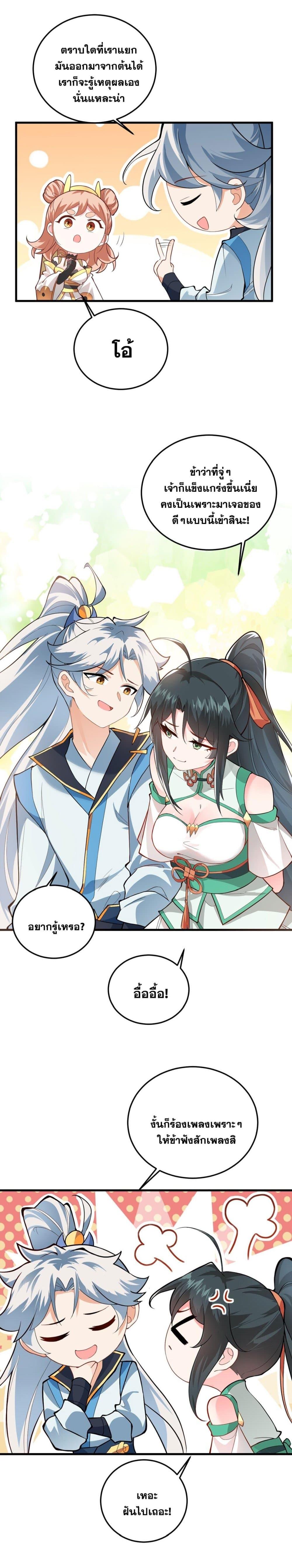 Manga-lc-com อ่านมังงะ อ่านการ์ตูน ออนไลน์ ฟรี An Invincible Angel With His Harem ตอนที่ 1 2 3 4 5 6 7 8 9 10 11 12 13 14 ฟรี ไม่มีโฆษณา Manga-lc - อ่าน มังงะ อ่าน การ์ตูน ออนไลน์ อ่านมังงะ ฟรี