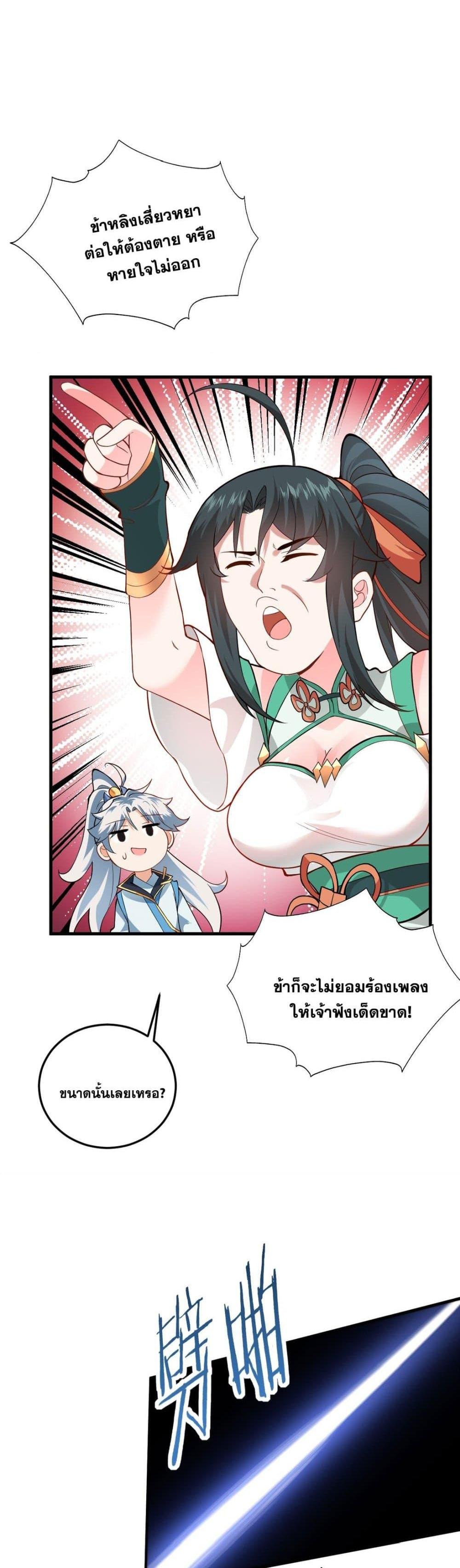 Manga-lc-com อ่านมังงะ อ่านการ์ตูน ออนไลน์ ฟรี An Invincible Angel With His Harem ตอนที่ 1 2 3 4 5 6 7 8 9 10 11 12 13 14 ฟรี ไม่มีโฆษณา Manga-lc - อ่าน มังงะ อ่าน การ์ตูน ออนไลน์ อ่านมังงะ ฟรี
