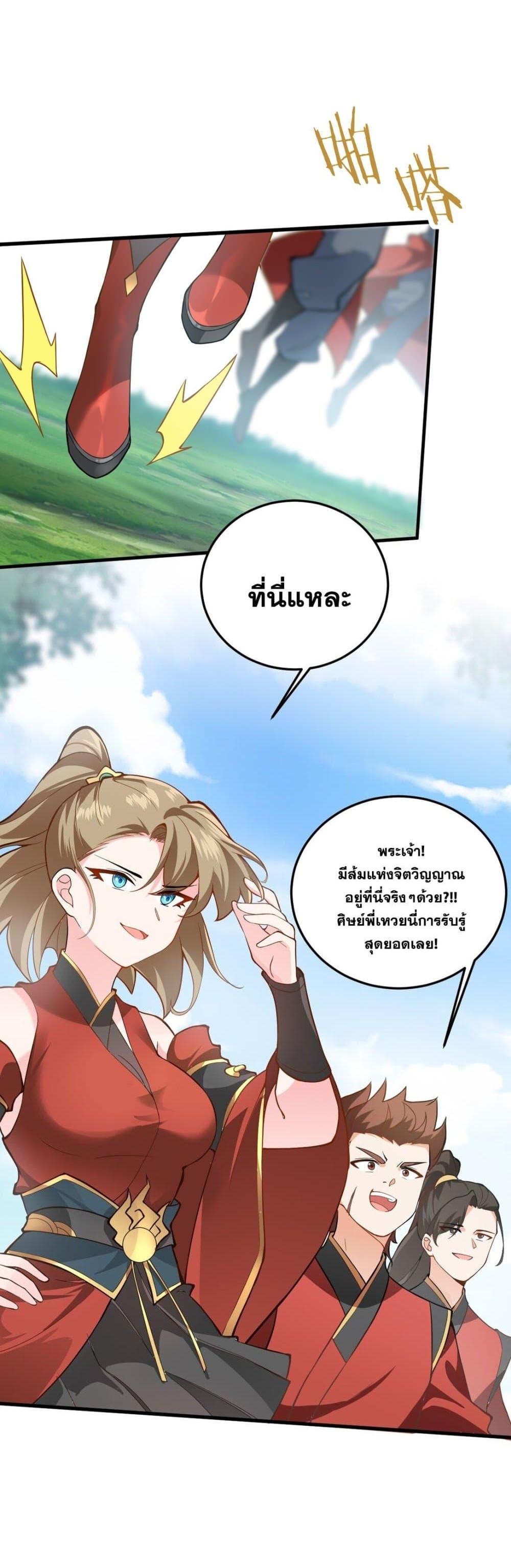 Manga-lc-com อ่านมังงะ อ่านการ์ตูน ออนไลน์ ฟรี An Invincible Angel With His Harem ตอนที่ 1 2 3 4 5 6 7 8 9 10 11 12 13 14 ฟรี ไม่มีโฆษณา Manga-lc - อ่าน มังงะ อ่าน การ์ตูน ออนไลน์ อ่านมังงะ ฟรี