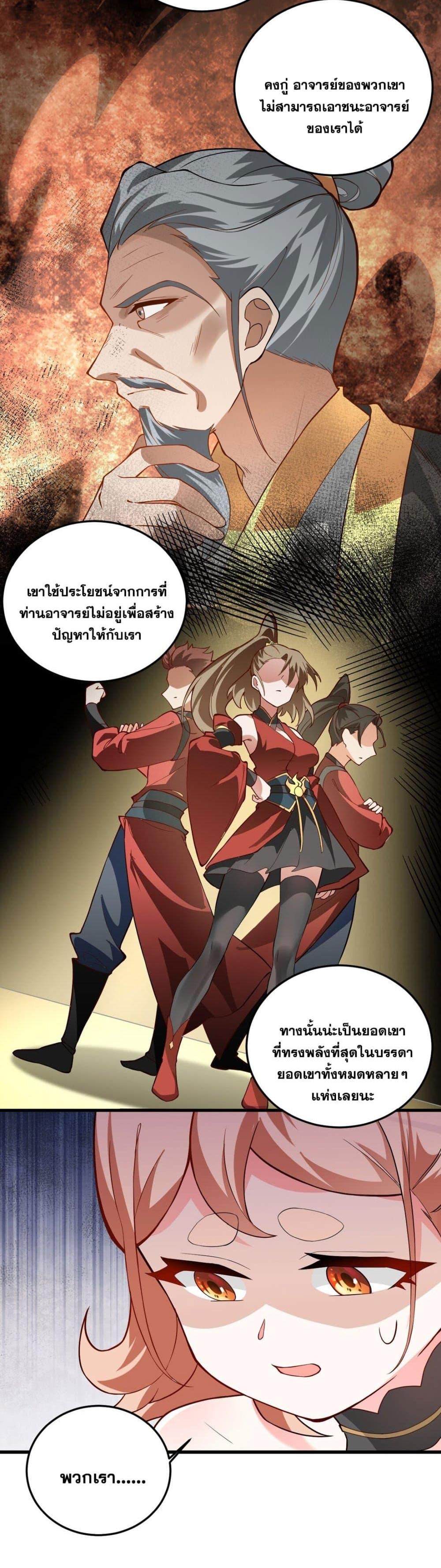 Manga-lc-com อ่านมังงะ อ่านการ์ตูน ออนไลน์ ฟรี An Invincible Angel With His Harem ตอนที่ 1 2 3 4 5 6 7 8 9 10 11 12 13 14 ฟรี ไม่มีโฆษณา Manga-lc - อ่าน มังงะ อ่าน การ์ตูน ออนไลน์ อ่านมังงะ ฟรี