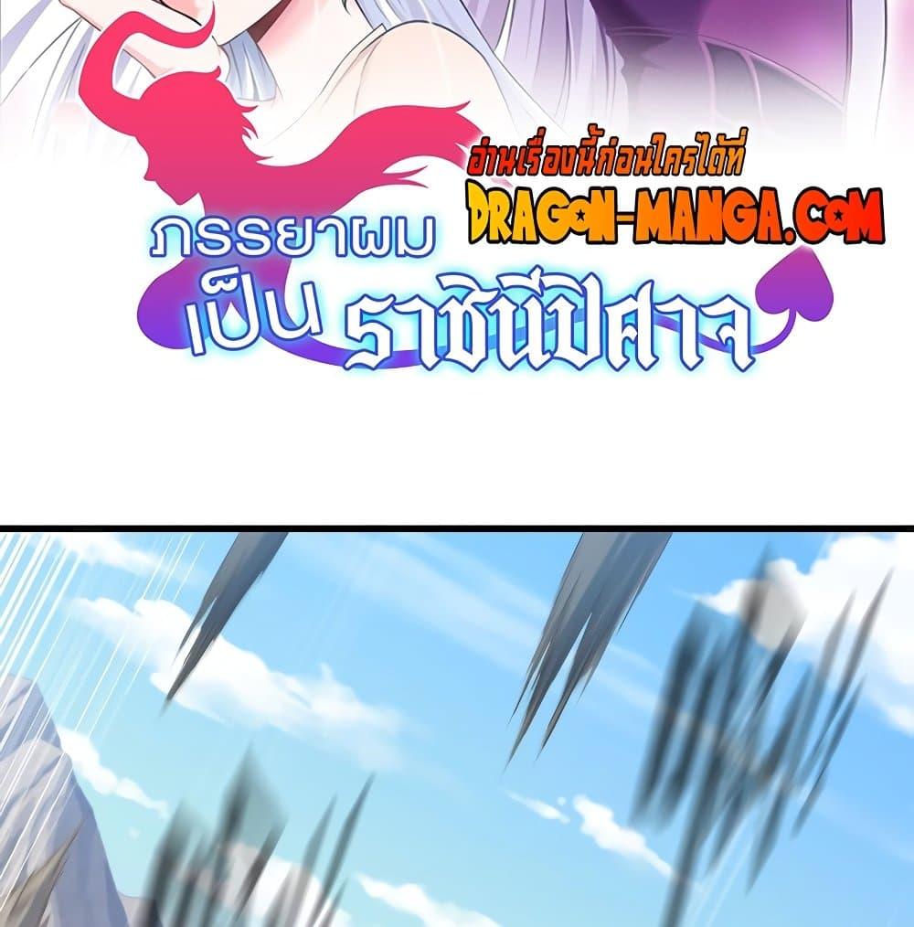 Manga-lc-com อ่านมังงะ อ่านการ์ตูน ออนไลน์ ฟรี My Wife is a Demon Queen ตอนที่ 1 2 3 4 5 6 7 8 9 10 11 12 13 14 ฟรี ไม่มีโฆษณา Manga-lc - อ่าน มังงะ อ่าน การ์ตูน ออนไลน์ อ่านมังงะ ฟรี