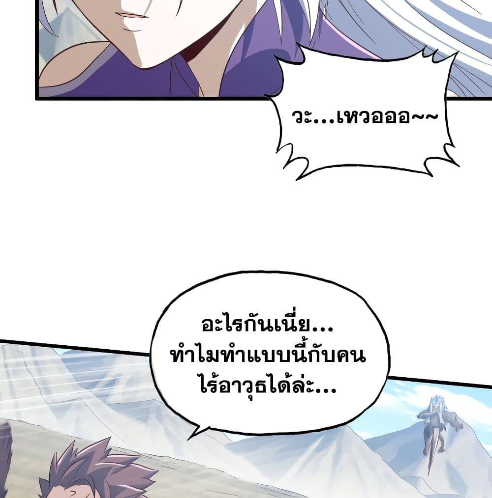 Manga-lc-com อ่านมังงะ อ่านการ์ตูน ออนไลน์ ฟรี My Wife is a Demon Queen ตอนที่ 1 2 3 4 5 6 7 8 9 10 11 12 13 14 ฟรี ไม่มีโฆษณา Manga-lc - อ่าน มังงะ อ่าน การ์ตูน ออนไลน์ อ่านมังงะ ฟรี
