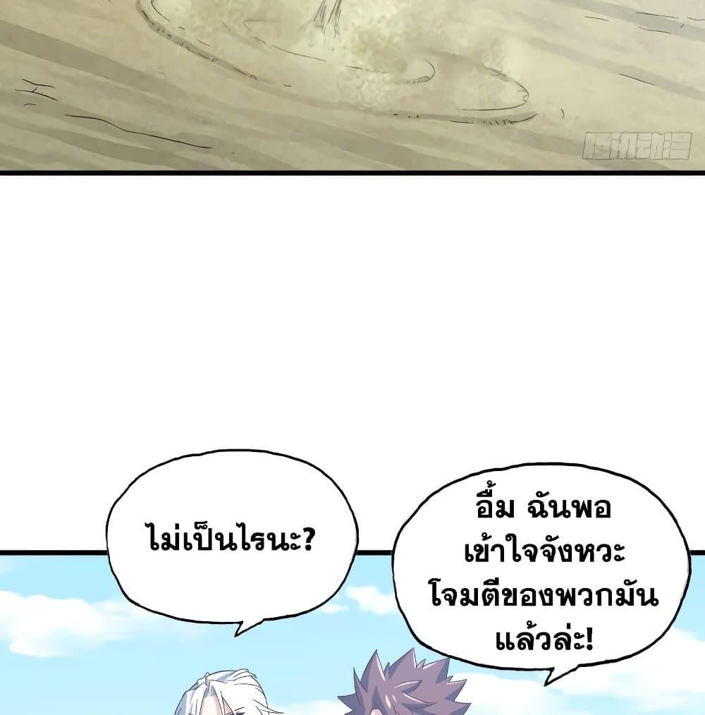 Manga-lc-com อ่านมังงะ อ่านการ์ตูน ออนไลน์ ฟรี My Wife is a Demon Queen ตอนที่ 1 2 3 4 5 6 7 8 9 10 11 12 13 14 ฟรี ไม่มีโฆษณา Manga-lc - อ่าน มังงะ อ่าน การ์ตูน ออนไลน์ อ่านมังงะ ฟรี