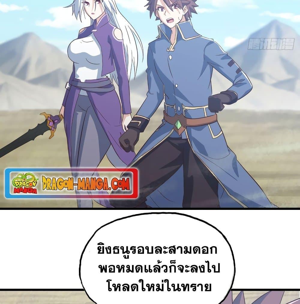 Manga-lc-com อ่านมังงะ อ่านการ์ตูน ออนไลน์ ฟรี My Wife is a Demon Queen ตอนที่ 1 2 3 4 5 6 7 8 9 10 11 12 13 14 ฟรี ไม่มีโฆษณา Manga-lc - อ่าน มังงะ อ่าน การ์ตูน ออนไลน์ อ่านมังงะ ฟรี