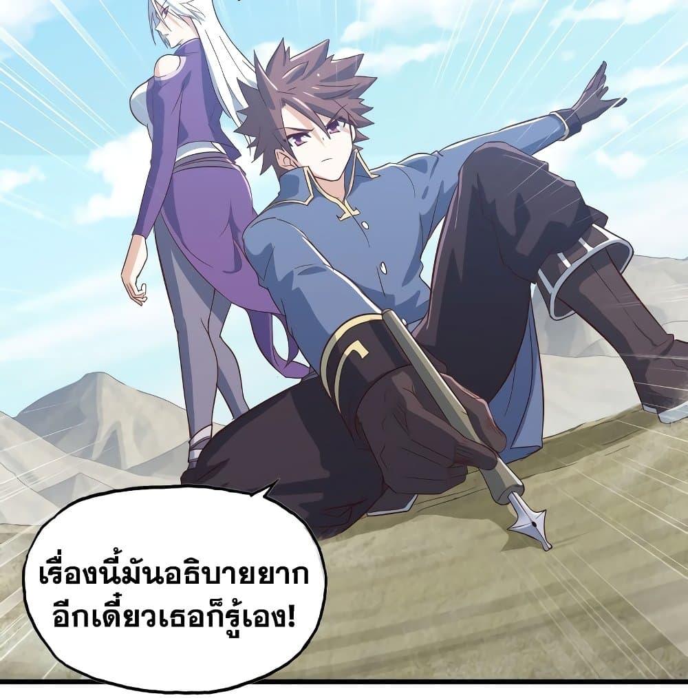 Manga-lc-com อ่านมังงะ อ่านการ์ตูน ออนไลน์ ฟรี My Wife is a Demon Queen ตอนที่ 1 2 3 4 5 6 7 8 9 10 11 12 13 14 ฟรี ไม่มีโฆษณา Manga-lc - อ่าน มังงะ อ่าน การ์ตูน ออนไลน์ อ่านมังงะ ฟรี