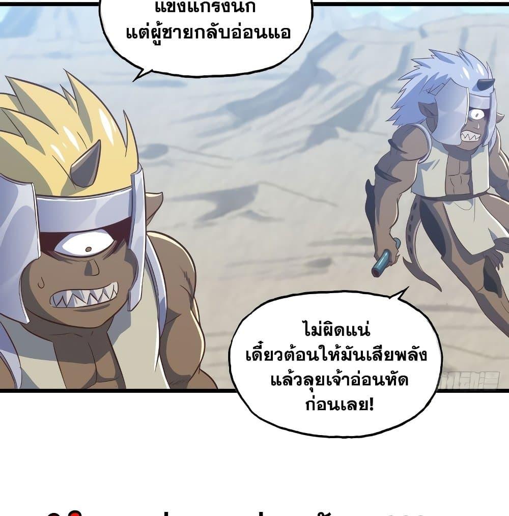Manga-lc-com อ่านมังงะ อ่านการ์ตูน ออนไลน์ ฟรี My Wife is a Demon Queen ตอนที่ 1 2 3 4 5 6 7 8 9 10 11 12 13 14 ฟรี ไม่มีโฆษณา Manga-lc - อ่าน มังงะ อ่าน การ์ตูน ออนไลน์ อ่านมังงะ ฟรี