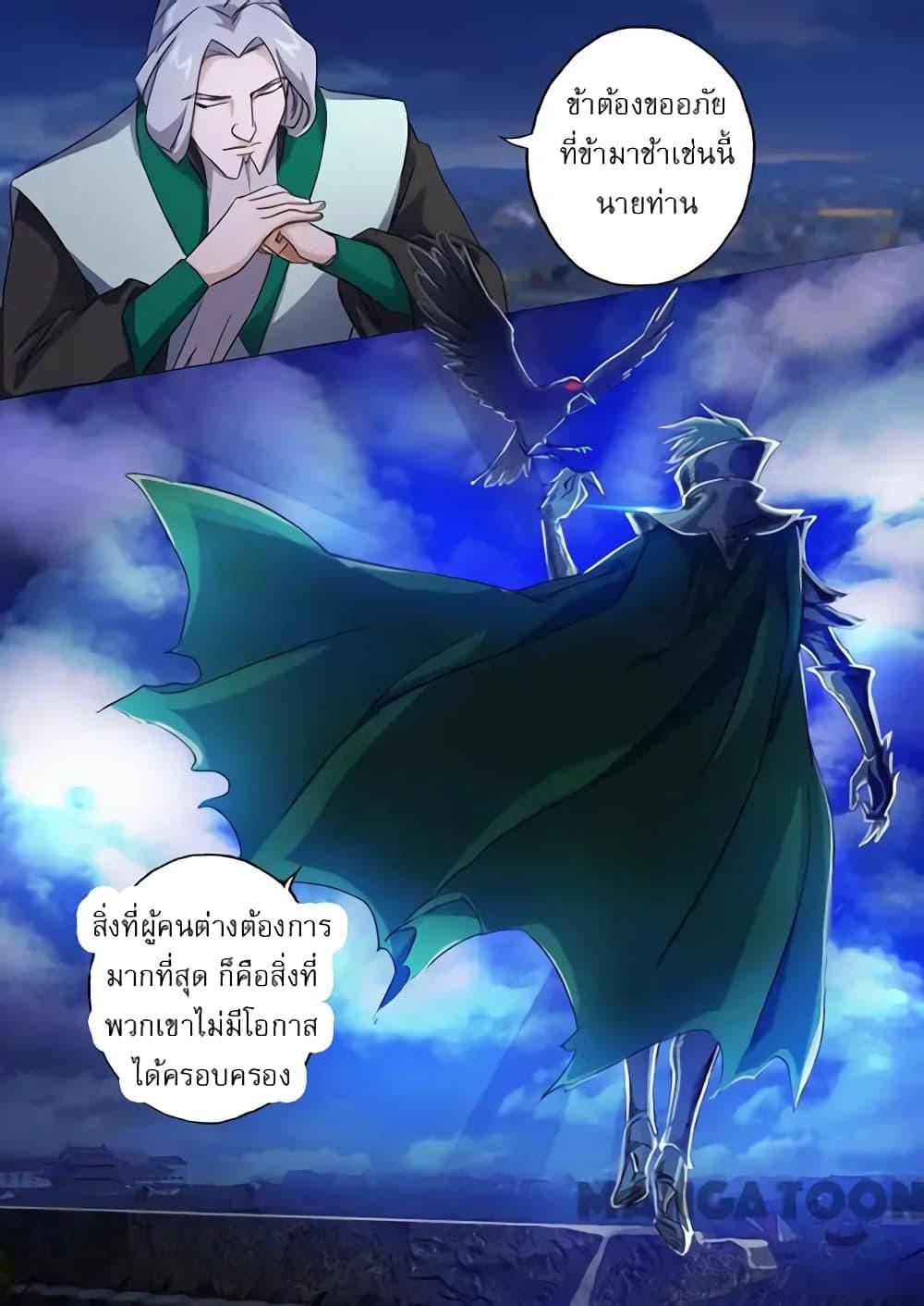 Manga-lc-com อ่านมังงะ อ่านการ์ตูน ออนไลน์ ฟรี Spirit Sword Sovereign ตอนที่ 1 2 3 4 5 6 7 8 9 10 11 12 13 14 ฟรี ไม่มีโฆษณา Manga-lc - อ่าน มังงะ อ่าน การ์ตูน ออนไลน์ อ่านมังงะ ฟรี