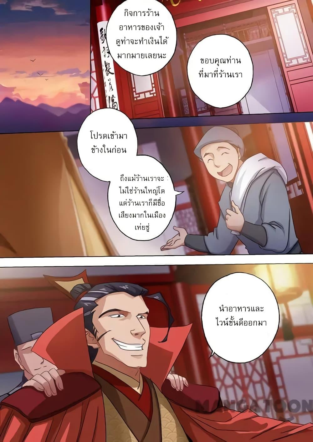Manga-lc-com อ่านมังงะ อ่านการ์ตูน ออนไลน์ ฟรี Spirit Sword Sovereign ตอนที่ 1 2 3 4 5 6 7 8 9 10 11 12 13 14 ฟรี ไม่มีโฆษณา Manga-lc - อ่าน มังงะ อ่าน การ์ตูน ออนไลน์ อ่านมังงะ ฟรี