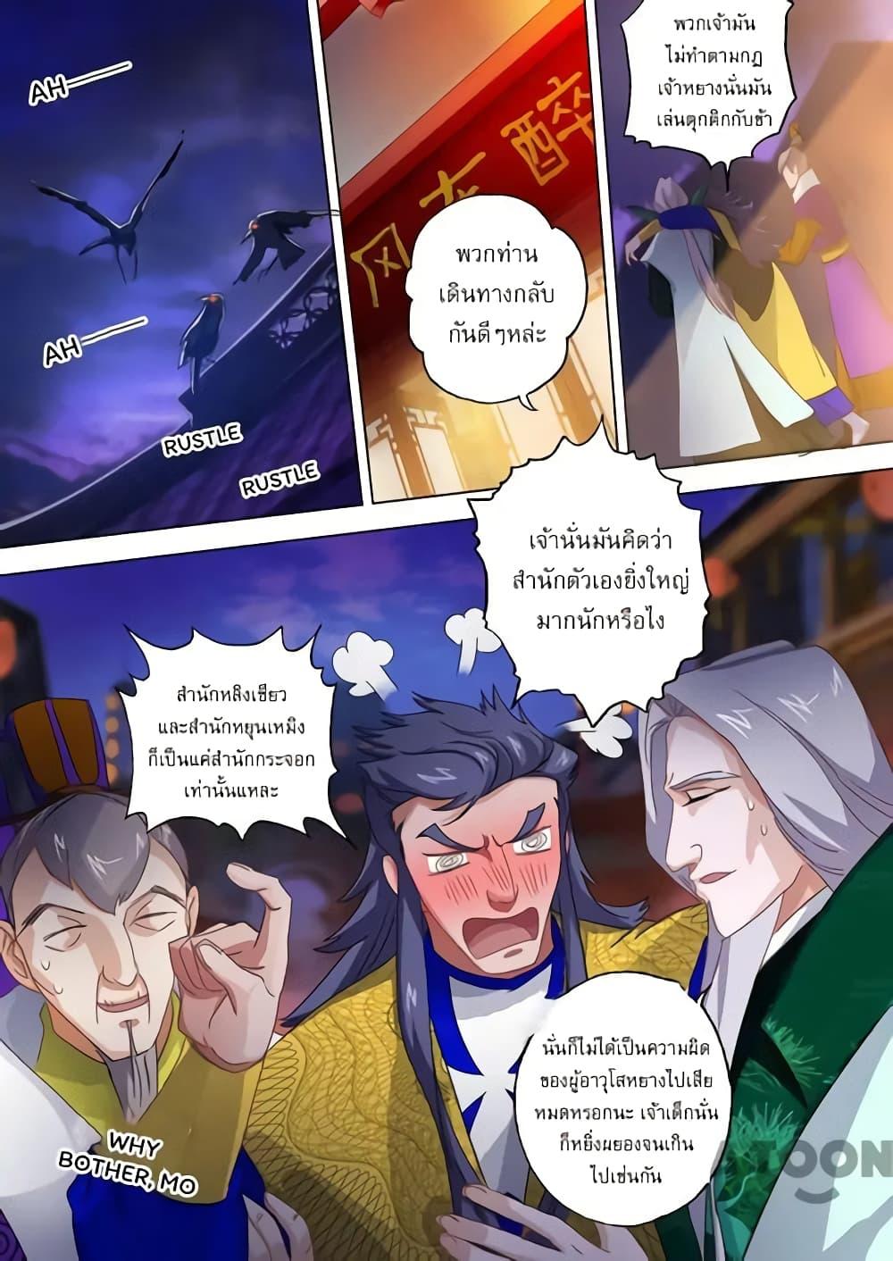 Manga-lc-com อ่านมังงะ อ่านการ์ตูน ออนไลน์ ฟรี Spirit Sword Sovereign ตอนที่ 1 2 3 4 5 6 7 8 9 10 11 12 13 14 ฟรี ไม่มีโฆษณา Manga-lc - อ่าน มังงะ อ่าน การ์ตูน ออนไลน์ อ่านมังงะ ฟรี