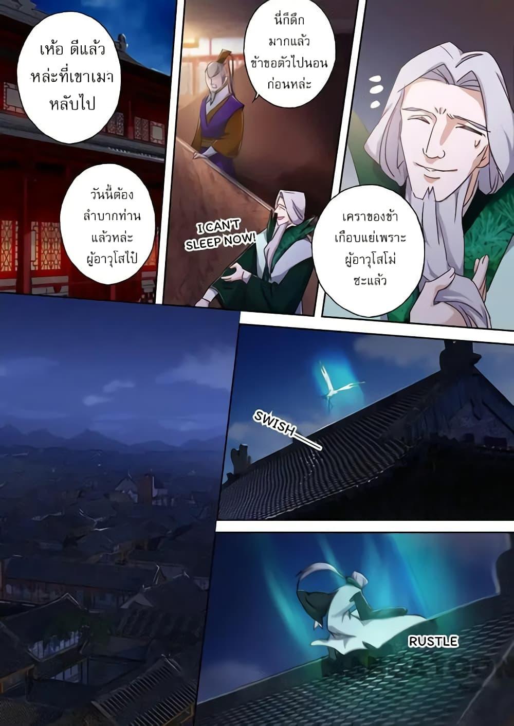 Manga-lc-com อ่านมังงะ อ่านการ์ตูน ออนไลน์ ฟรี Spirit Sword Sovereign ตอนที่ 1 2 3 4 5 6 7 8 9 10 11 12 13 14 ฟรี ไม่มีโฆษณา Manga-lc - อ่าน มังงะ อ่าน การ์ตูน ออนไลน์ อ่านมังงะ ฟรี