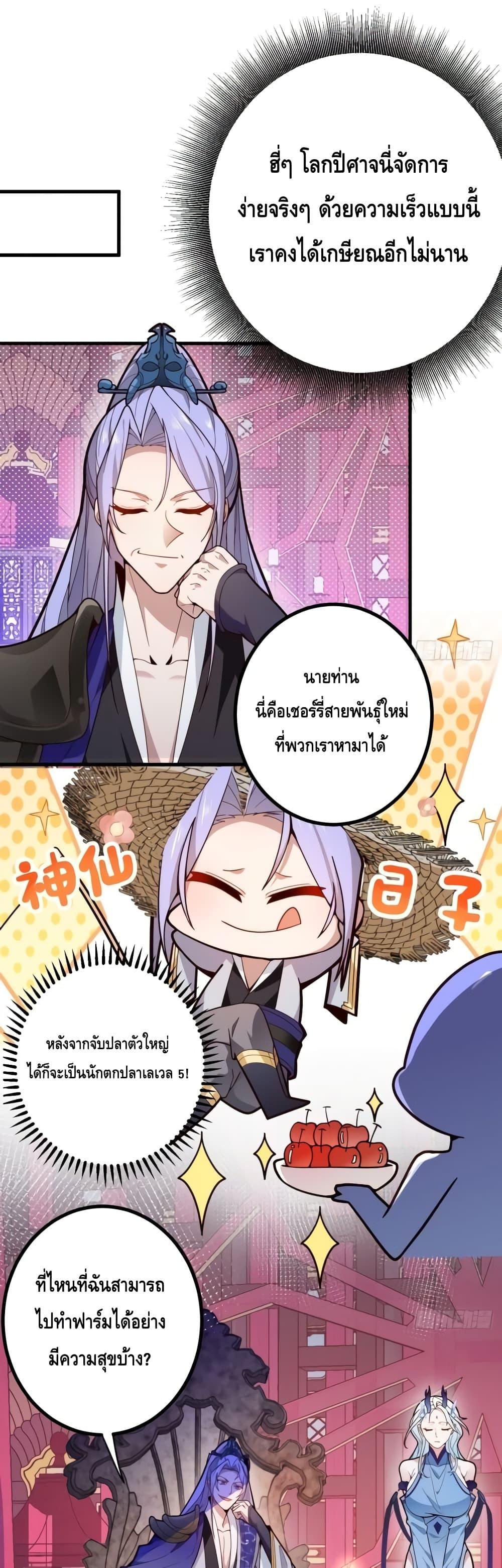 Manga-lc-com อ่านมังงะ อ่านการ์ตูน ออนไลน์ ฟรี TheVillainof ตอนที่ 1 2 3 4 5 6 7 8 9 10 11 12 13 14 ฟรี ไม่มีโฆษณา Manga-lc - อ่าน มังงะ อ่าน การ์ตูน ออนไลน์ อ่านมังงะ ฟรี