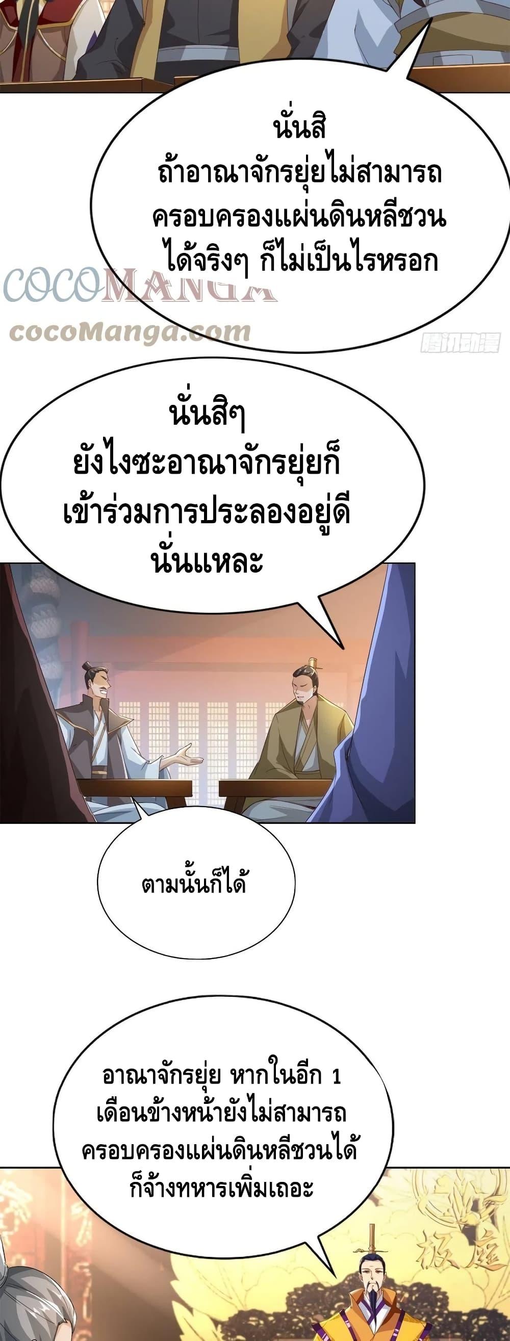 Manga-lc-com อ่านมังงะ อ่านการ์ตูน ออนไลน์ ฟรี DragonShepherd ตอนที่ 1 2 3 4 5 6 7 8 9 10 11 12 13 14 ฟรี ไม่มีโฆษณา Manga-lc - อ่าน มังงะ อ่าน การ์ตูน ออนไลน์ อ่านมังงะ ฟรี