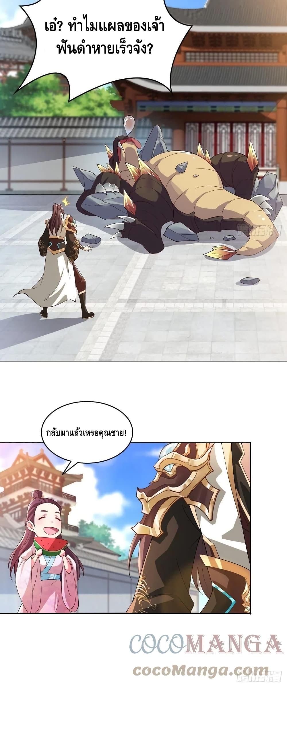 Manga-lc-com อ่านมังงะ อ่านการ์ตูน ออนไลน์ ฟรี DragonShepherd ตอนที่ 1 2 3 4 5 6 7 8 9 10 11 12 13 14 ฟรี ไม่มีโฆษณา Manga-lc - อ่าน มังงะ อ่าน การ์ตูน ออนไลน์ อ่านมังงะ ฟรี