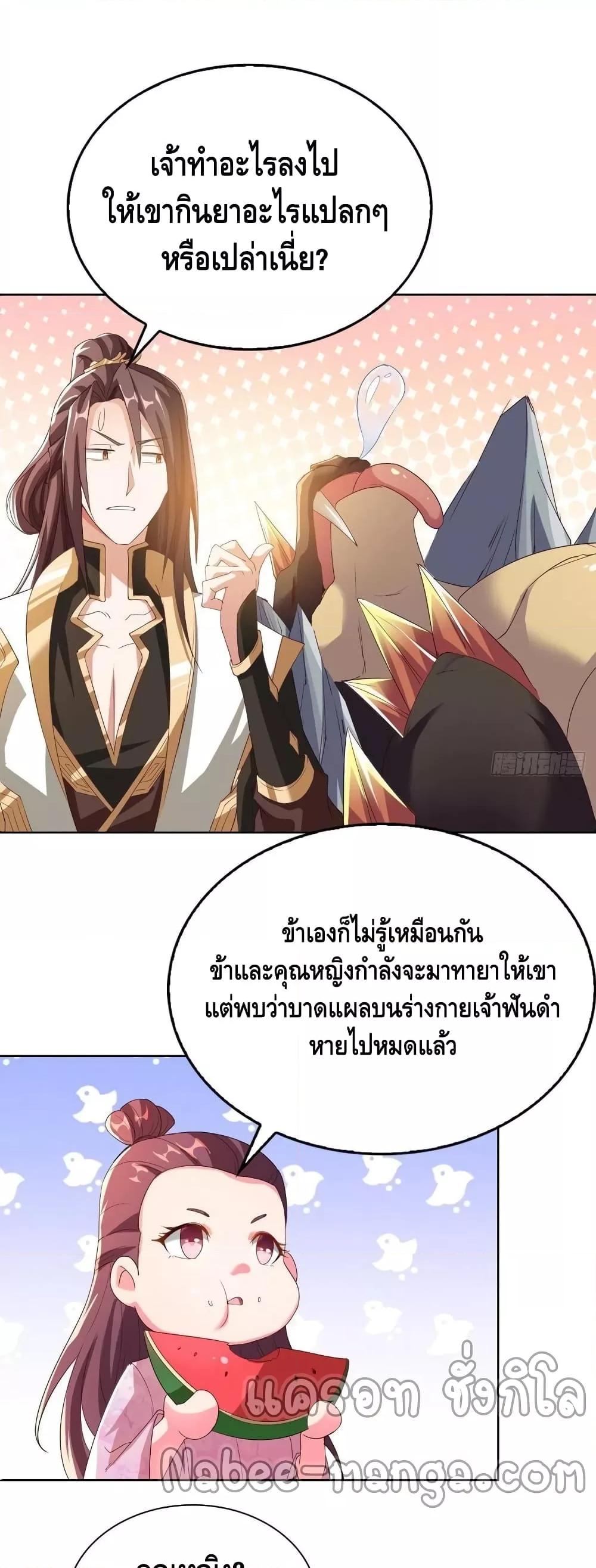 Manga-lc-com อ่านมังงะ อ่านการ์ตูน ออนไลน์ ฟรี DragonShepherd ตอนที่ 1 2 3 4 5 6 7 8 9 10 11 12 13 14 ฟรี ไม่มีโฆษณา Manga-lc - อ่าน มังงะ อ่าน การ์ตูน ออนไลน์ อ่านมังงะ ฟรี