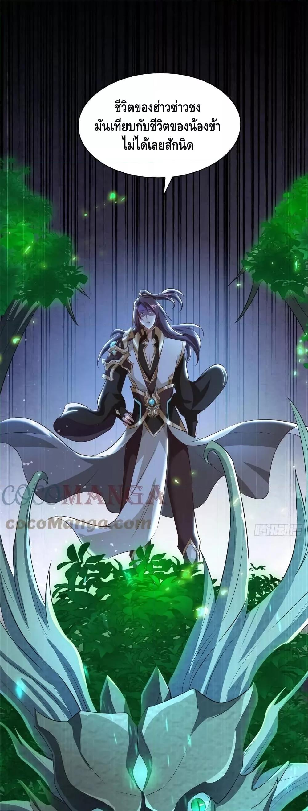 Manga-lc-com อ่านมังงะ อ่านการ์ตูน ออนไลน์ ฟรี DragonShepherd ตอนที่ 1 2 3 4 5 6 7 8 9 10 11 12 13 14 ฟรี ไม่มีโฆษณา Manga-lc - อ่าน มังงะ อ่าน การ์ตูน ออนไลน์ อ่านมังงะ ฟรี