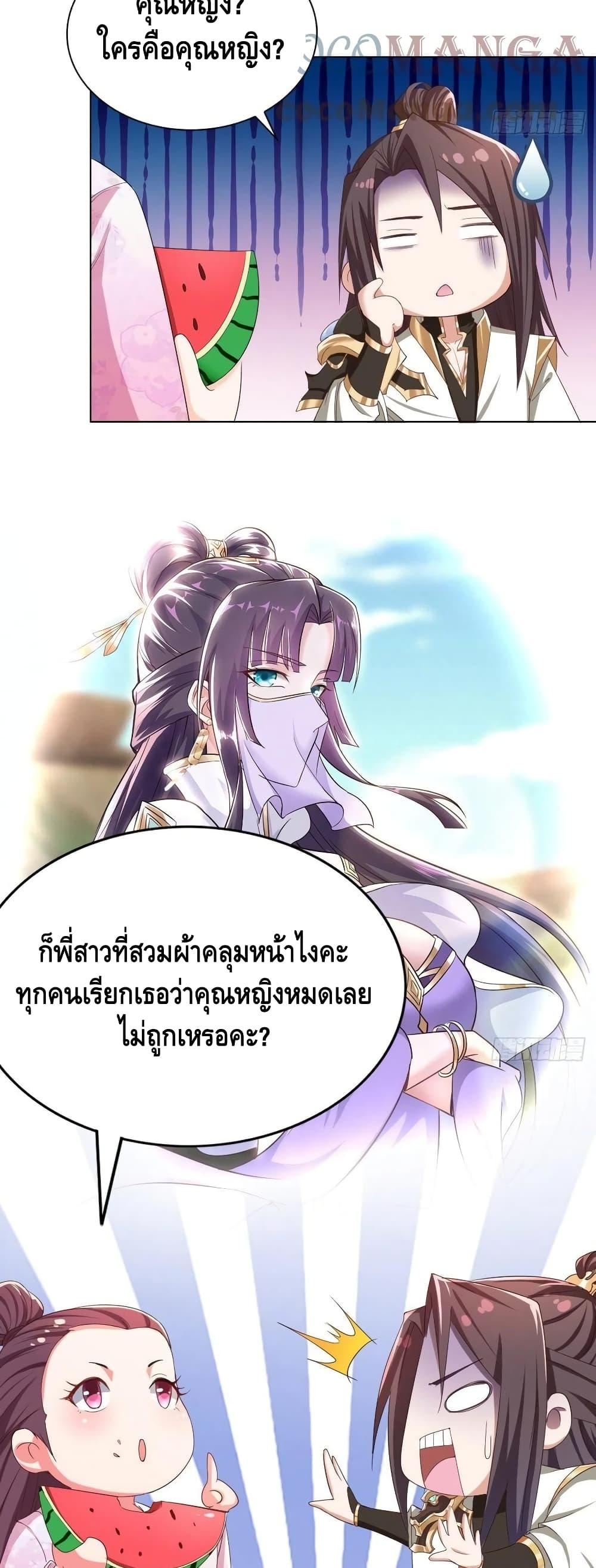 Manga-lc-com อ่านมังงะ อ่านการ์ตูน ออนไลน์ ฟรี DragonShepherd ตอนที่ 1 2 3 4 5 6 7 8 9 10 11 12 13 14 ฟรี ไม่มีโฆษณา Manga-lc - อ่าน มังงะ อ่าน การ์ตูน ออนไลน์ อ่านมังงะ ฟรี