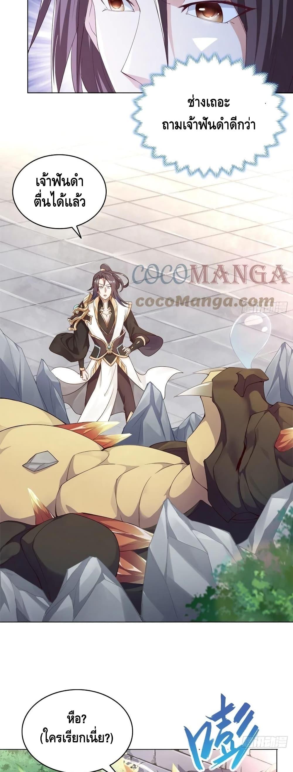 Manga-lc-com อ่านมังงะ อ่านการ์ตูน ออนไลน์ ฟรี DragonShepherd ตอนที่ 1 2 3 4 5 6 7 8 9 10 11 12 13 14 ฟรี ไม่มีโฆษณา Manga-lc - อ่าน มังงะ อ่าน การ์ตูน ออนไลน์ อ่านมังงะ ฟรี