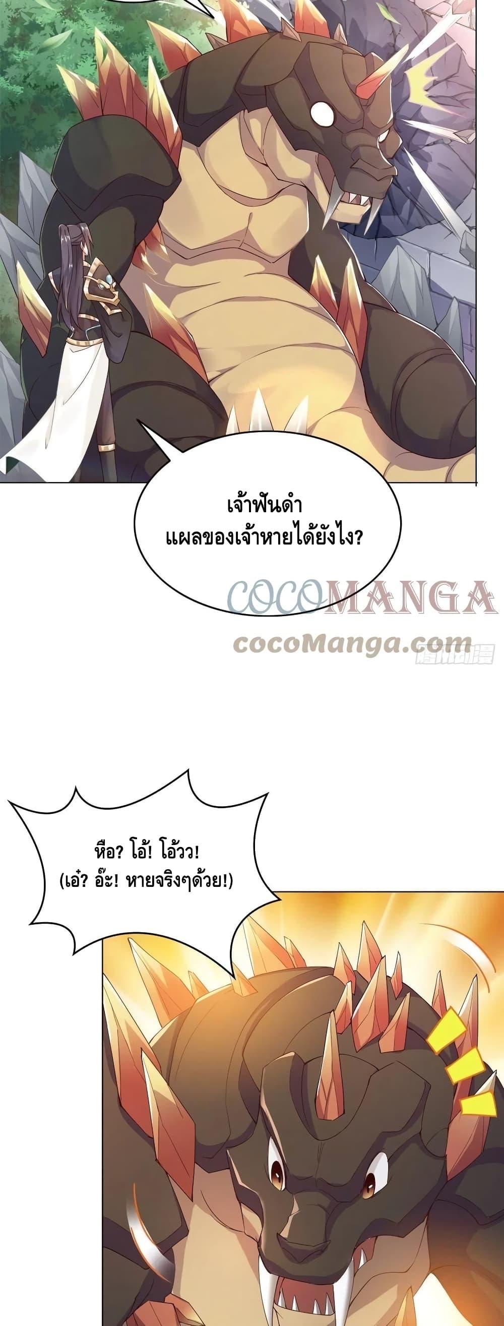 Manga-lc-com อ่านมังงะ อ่านการ์ตูน ออนไลน์ ฟรี DragonShepherd ตอนที่ 1 2 3 4 5 6 7 8 9 10 11 12 13 14 ฟรี ไม่มีโฆษณา Manga-lc - อ่าน มังงะ อ่าน การ์ตูน ออนไลน์ อ่านมังงะ ฟรี