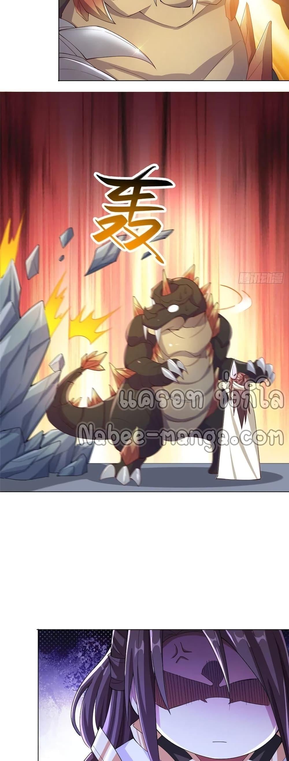 Manga-lc-com อ่านมังงะ อ่านการ์ตูน ออนไลน์ ฟรี DragonShepherd ตอนที่ 1 2 3 4 5 6 7 8 9 10 11 12 13 14 ฟรี ไม่มีโฆษณา Manga-lc - อ่าน มังงะ อ่าน การ์ตูน ออนไลน์ อ่านมังงะ ฟรี