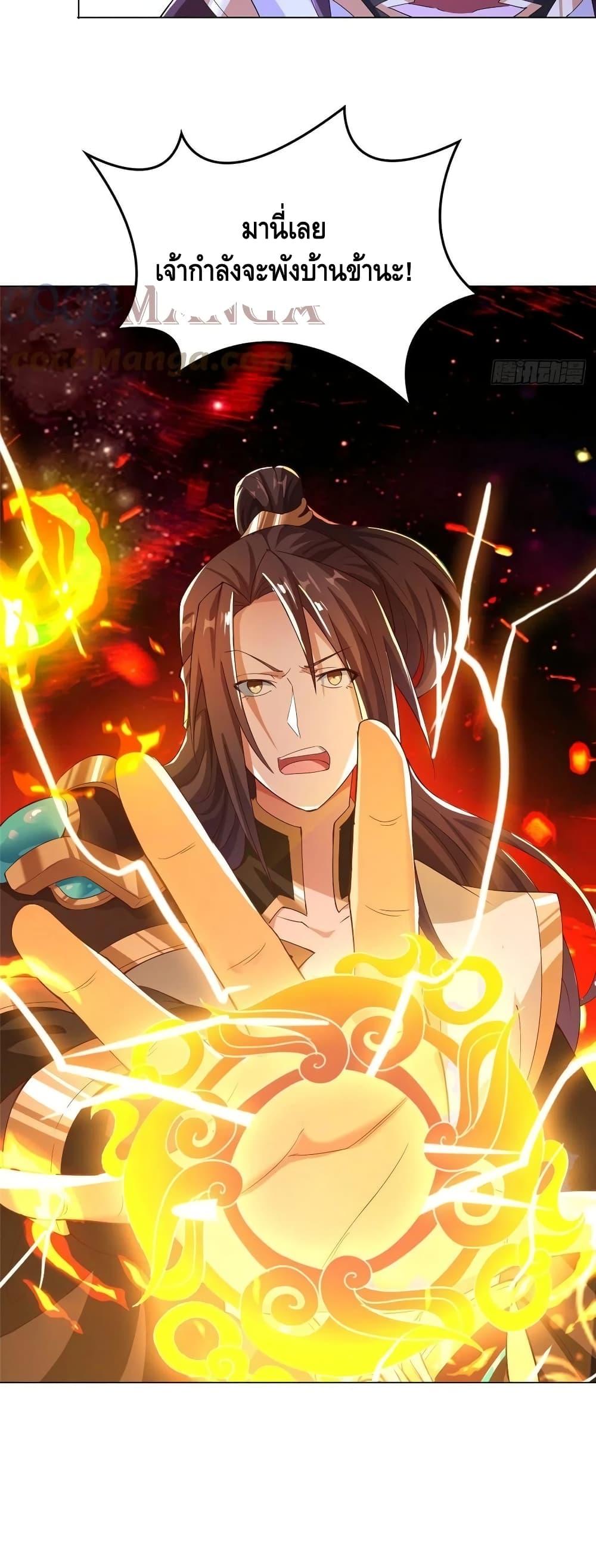 Manga-lc-com อ่านมังงะ อ่านการ์ตูน ออนไลน์ ฟรี DragonShepherd ตอนที่ 1 2 3 4 5 6 7 8 9 10 11 12 13 14 ฟรี ไม่มีโฆษณา Manga-lc - อ่าน มังงะ อ่าน การ์ตูน ออนไลน์ อ่านมังงะ ฟรี