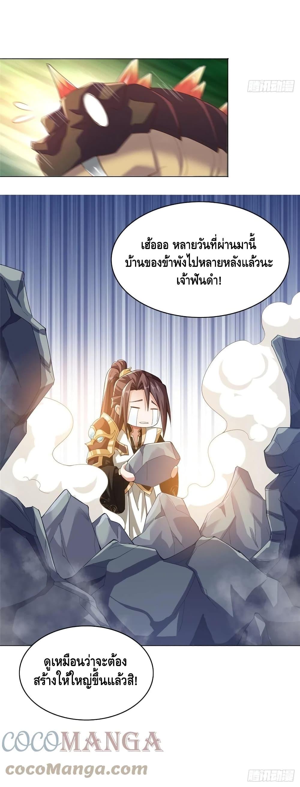 Manga-lc-com อ่านมังงะ อ่านการ์ตูน ออนไลน์ ฟรี DragonShepherd ตอนที่ 1 2 3 4 5 6 7 8 9 10 11 12 13 14 ฟรี ไม่มีโฆษณา Manga-lc - อ่าน มังงะ อ่าน การ์ตูน ออนไลน์ อ่านมังงะ ฟรี