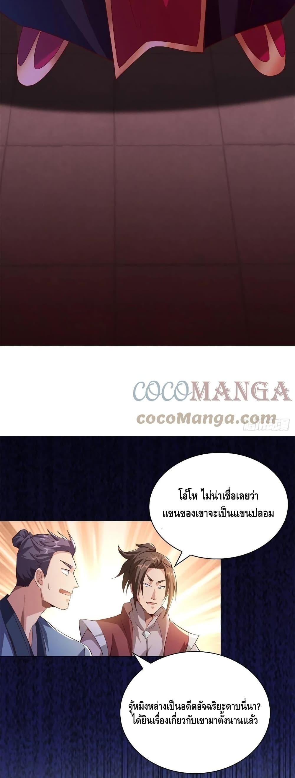 Manga-lc-com อ่านมังงะ อ่านการ์ตูน ออนไลน์ ฟรี DragonShepherd ตอนที่ 1 2 3 4 5 6 7 8 9 10 11 12 13 14 ฟรี ไม่มีโฆษณา Manga-lc - อ่าน มังงะ อ่าน การ์ตูน ออนไลน์ อ่านมังงะ ฟรี