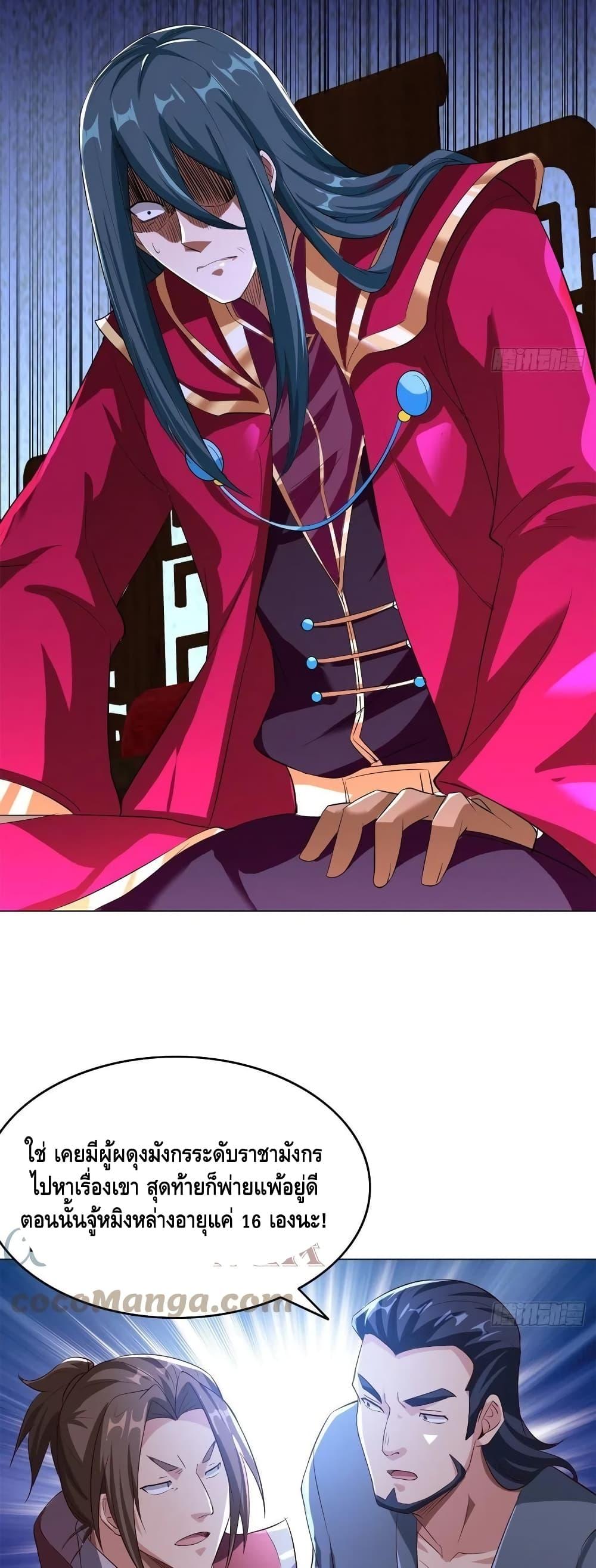Manga-lc-com อ่านมังงะ อ่านการ์ตูน ออนไลน์ ฟรี DragonShepherd ตอนที่ 1 2 3 4 5 6 7 8 9 10 11 12 13 14 ฟรี ไม่มีโฆษณา Manga-lc - อ่าน มังงะ อ่าน การ์ตูน ออนไลน์ อ่านมังงะ ฟรี