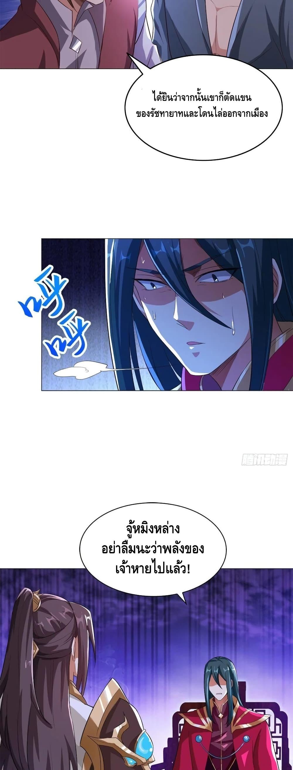 Manga-lc-com อ่านมังงะ อ่านการ์ตูน ออนไลน์ ฟรี DragonShepherd ตอนที่ 1 2 3 4 5 6 7 8 9 10 11 12 13 14 ฟรี ไม่มีโฆษณา Manga-lc - อ่าน มังงะ อ่าน การ์ตูน ออนไลน์ อ่านมังงะ ฟรี