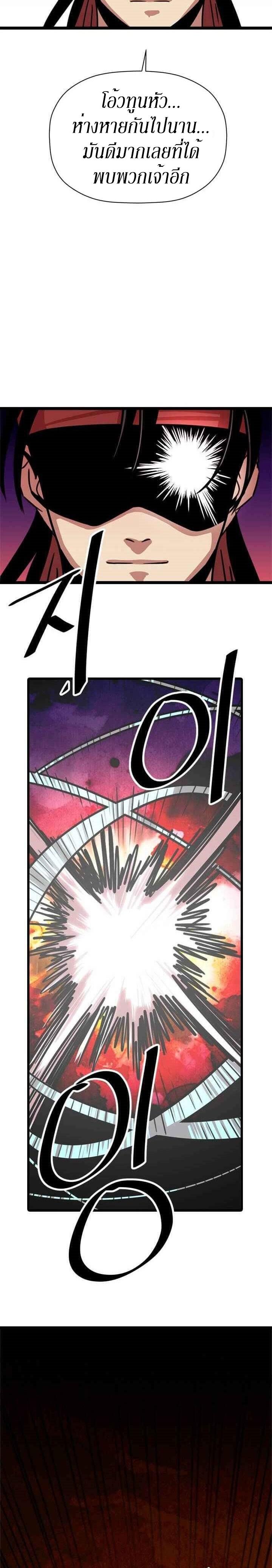 Manga-lc-com อ่านมังงะ อ่านการ์ตูน ออนไลน์ ฟรี Return of the Bachelo ตอนที่ 1 2 3 4 5 6 7 8 9 10 11 12 13 14 ฟรี ไม่มีโฆษณา Manga-lc - อ่าน มังงะ อ่าน การ์ตูน ออนไลน์ อ่านมังงะ ฟรี