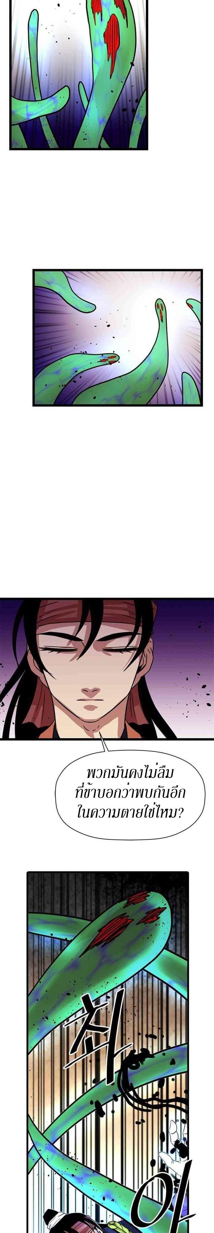 Manga-lc-com อ่านมังงะ อ่านการ์ตูน ออนไลน์ ฟรี Return of the Bachelo ตอนที่ 1 2 3 4 5 6 7 8 9 10 11 12 13 14 ฟรี ไม่มีโฆษณา Manga-lc - อ่าน มังงะ อ่าน การ์ตูน ออนไลน์ อ่านมังงะ ฟรี