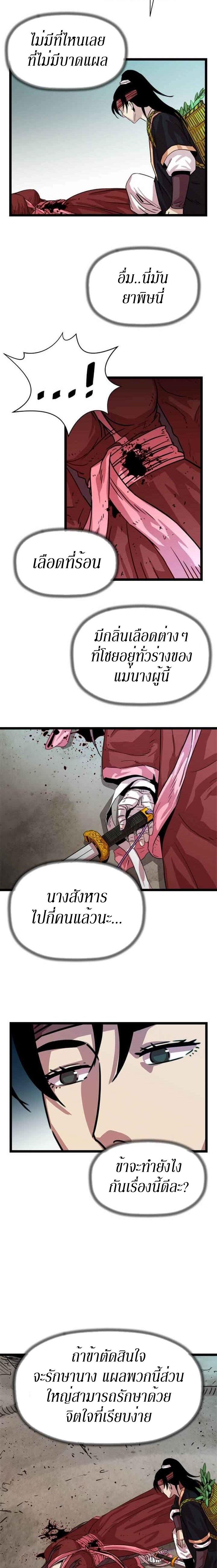 Manga-lc-com อ่านมังงะ อ่านการ์ตูน ออนไลน์ ฟรี Return of the Bachelo ตอนที่ 1 2 3 4 5 6 7 8 9 10 11 12 13 14 ฟรี ไม่มีโฆษณา Manga-lc - อ่าน มังงะ อ่าน การ์ตูน ออนไลน์ อ่านมังงะ ฟรี