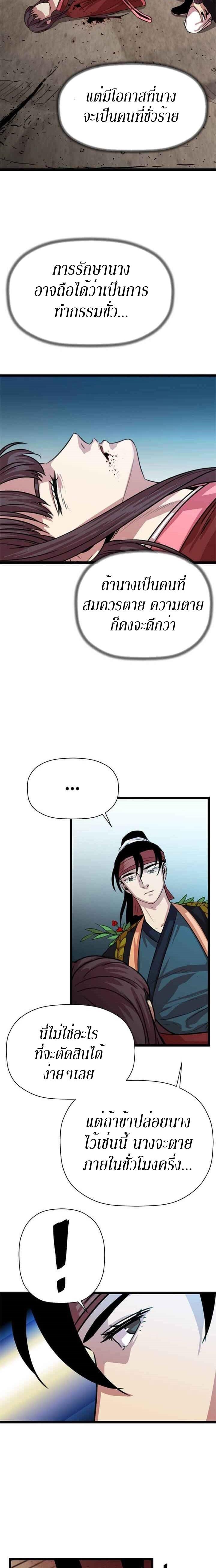 Manga-lc-com อ่านมังงะ อ่านการ์ตูน ออนไลน์ ฟรี Return of the Bachelo ตอนที่ 1 2 3 4 5 6 7 8 9 10 11 12 13 14 ฟรี ไม่มีโฆษณา Manga-lc - อ่าน มังงะ อ่าน การ์ตูน ออนไลน์ อ่านมังงะ ฟรี