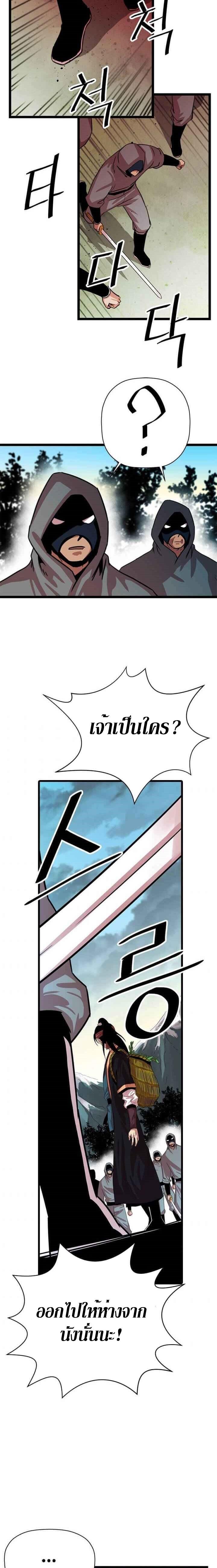 Manga-lc-com อ่านมังงะ อ่านการ์ตูน ออนไลน์ ฟรี Return of the Bachelo ตอนที่ 1 2 3 4 5 6 7 8 9 10 11 12 13 14 ฟรี ไม่มีโฆษณา Manga-lc - อ่าน มังงะ อ่าน การ์ตูน ออนไลน์ อ่านมังงะ ฟรี