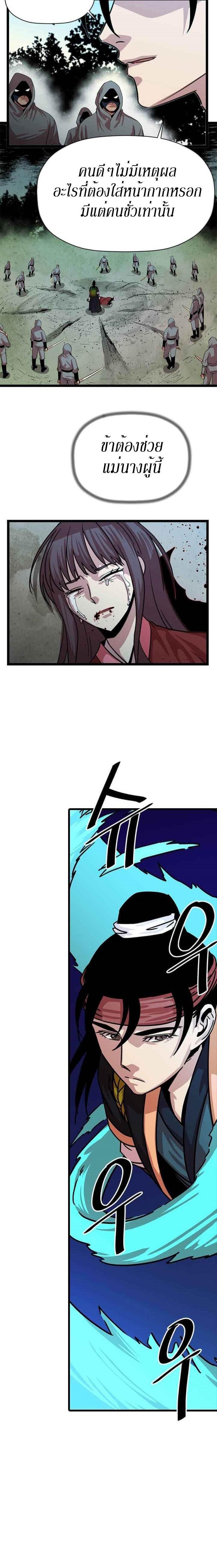 Manga-lc-com อ่านมังงะ อ่านการ์ตูน ออนไลน์ ฟรี Return of the Bachelo ตอนที่ 1 2 3 4 5 6 7 8 9 10 11 12 13 14 ฟรี ไม่มีโฆษณา Manga-lc - อ่าน มังงะ อ่าน การ์ตูน ออนไลน์ อ่านมังงะ ฟรี