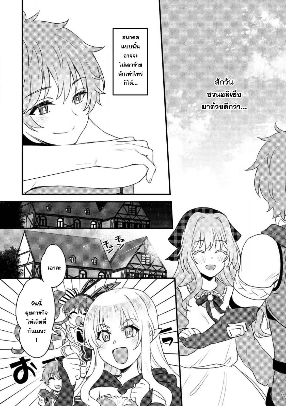 Manga-lc-com อ่านมังงะ อ่านการ์ตูน ออนไลน์ ฟรี Ikenie ni Natta ore ga Nazeka Jashin wo Horoboshite Shimatta Ken ตอนที่ 1 2 3 4 5 6 7 8 9 10 11 12 13 14 ฟรี ไม่มีโฆษณา Manga-lc - อ่าน มังงะ อ่าน การ์ตูน ออนไลน์ อ่านมังงะ ฟรี