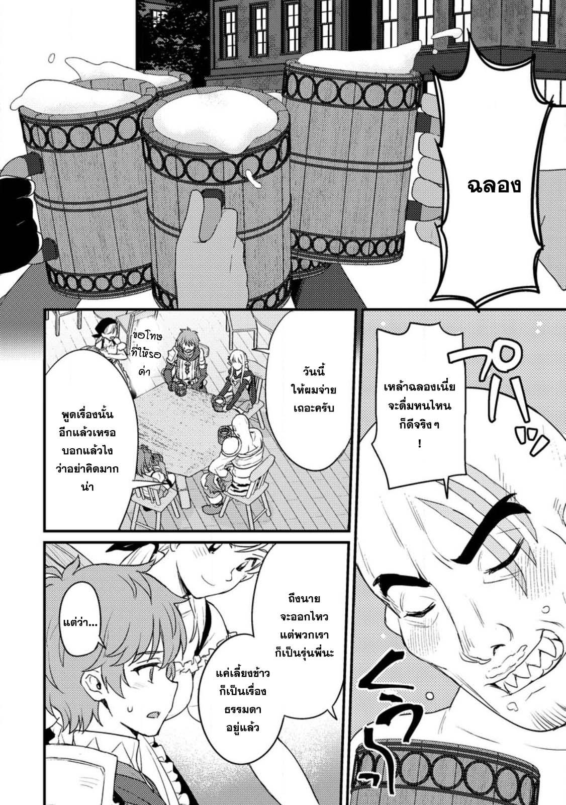 Manga-lc-com อ่านมังงะ อ่านการ์ตูน ออนไลน์ ฟรี Ikenie ni Natta ore ga Nazeka Jashin wo Horoboshite Shimatta Ken ตอนที่ 1 2 3 4 5 6 7 8 9 10 11 12 13 14 ฟรี ไม่มีโฆษณา Manga-lc - อ่าน มังงะ อ่าน การ์ตูน ออนไลน์ อ่านมังงะ ฟรี
