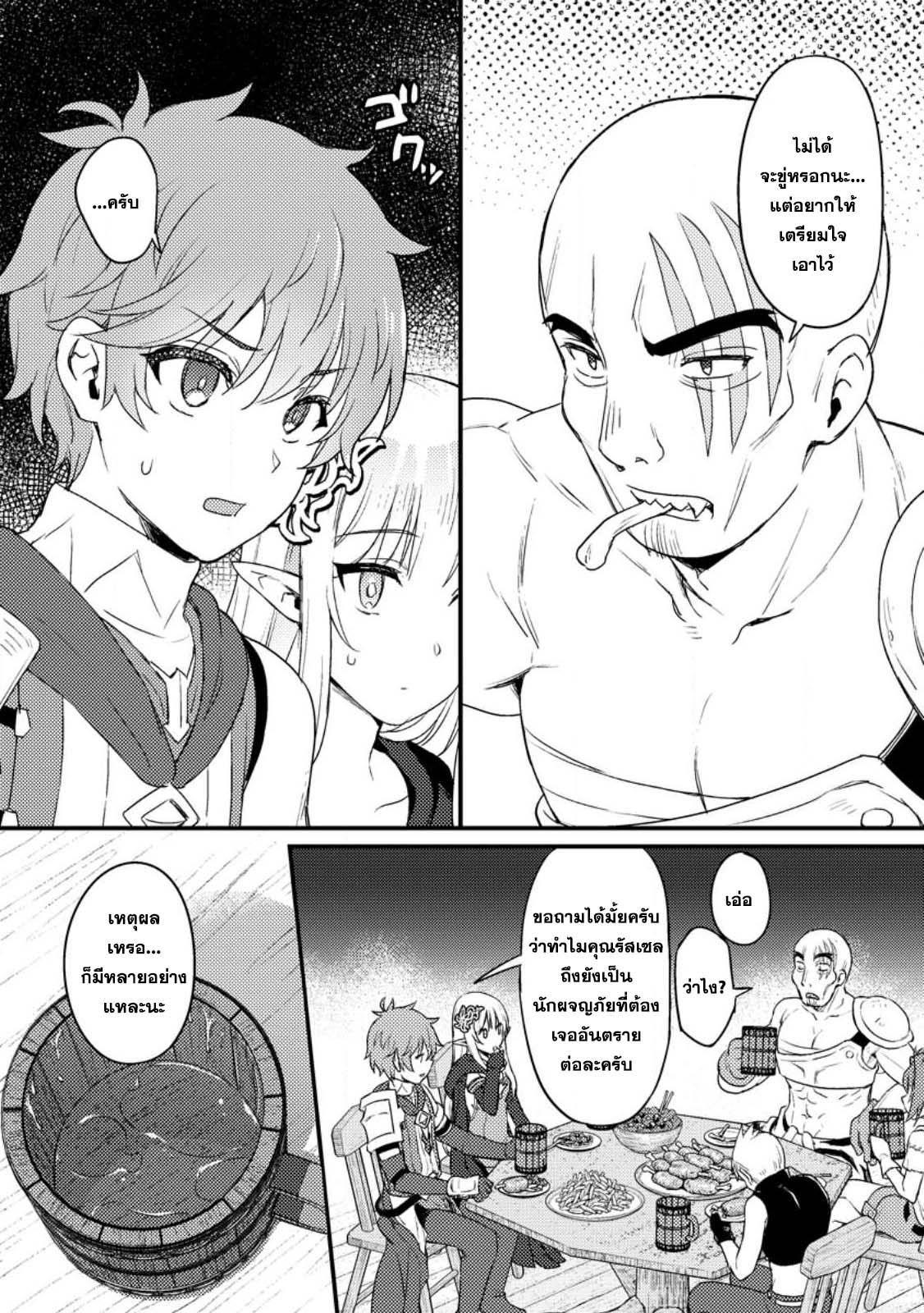 Manga-lc-com อ่านมังงะ อ่านการ์ตูน ออนไลน์ ฟรี Ikenie ni Natta ore ga Nazeka Jashin wo Horoboshite Shimatta Ken ตอนที่ 1 2 3 4 5 6 7 8 9 10 11 12 13 14 ฟรี ไม่มีโฆษณา Manga-lc - อ่าน มังงะ อ่าน การ์ตูน ออนไลน์ อ่านมังงะ ฟรี